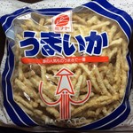 湊水産直売店 - 何と1キロ！