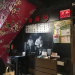 鬍鬚張魯肉飯 - 