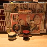 味奈登庵 - コンディメンツ。