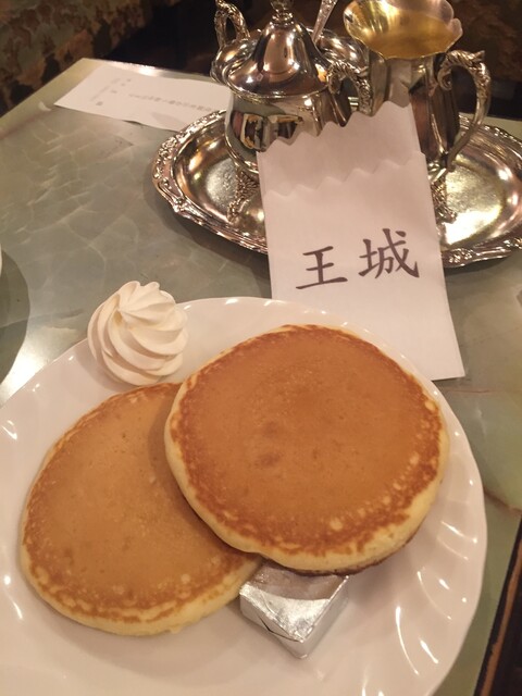 パンケーキではなくホットケーキ By Youna402 王城 オウジョウ 京成上野 喫茶店 食べログ