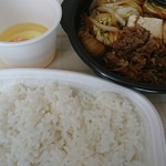 ほっともっと - 料理写真:すき焼き弁当￥590