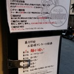 塩そば専門店 桑ばら - 