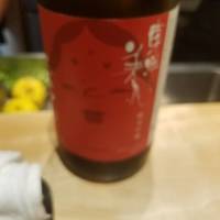 祇園 きだ - 