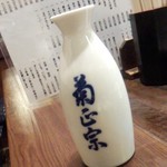 hachijoujimakyoudoryourigempachisendou - 「日本酒(2合)」(600円)