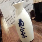 八丈島郷土料理 源八船頭 - 「日本酒(2合)」(600円)