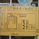 ひろっちゃん - 