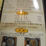 ひろっちゃん - 