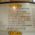 ひろっちゃん - 