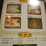 ひろっちゃん - 