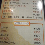 ひろっちゃん - 