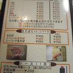 ひろっちゃん - 