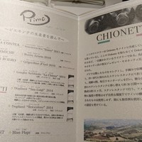 PRIMO - 