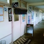 ぐっさん - 店舗の外観(２階通路）