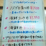 ぐっさん - あらをじっくりと煮出しただしで…これがまたうまい