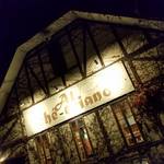 アル・ケッチァーノ - 『アル・ケッチャーノ』Al che - cciano