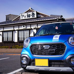 うなぎ 初音 - 愛車のミクさん車で行ってきました。