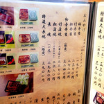 うなぎ 初音 - 持ち帰りの初音弁当もあります。