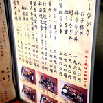 うなぎ 初音 - 「うな重」、「ひつまぶし」、「蒲焼定食」など。