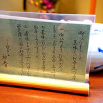 うなぎ 初音 - ひつまぶしの美味しい食べ方。