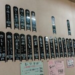 深大寺門前そば - 