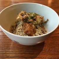 宗胡 - 