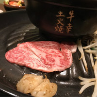 牛幸 本店 - 