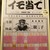佐藤製菓 - 箱の表にくじ引きが付いてます
