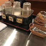 龍の湯 - 