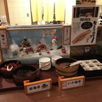 龍の湯 - 