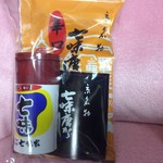Shichimiya Hompo - 七味辛口小袋 容器付 