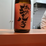 和食 こんどう - 