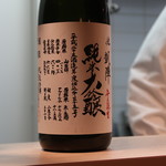 和食 こんどう - 