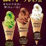 コスコクレープ 北大路ビブレ店