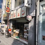 喫茶ジュン - 店の外観