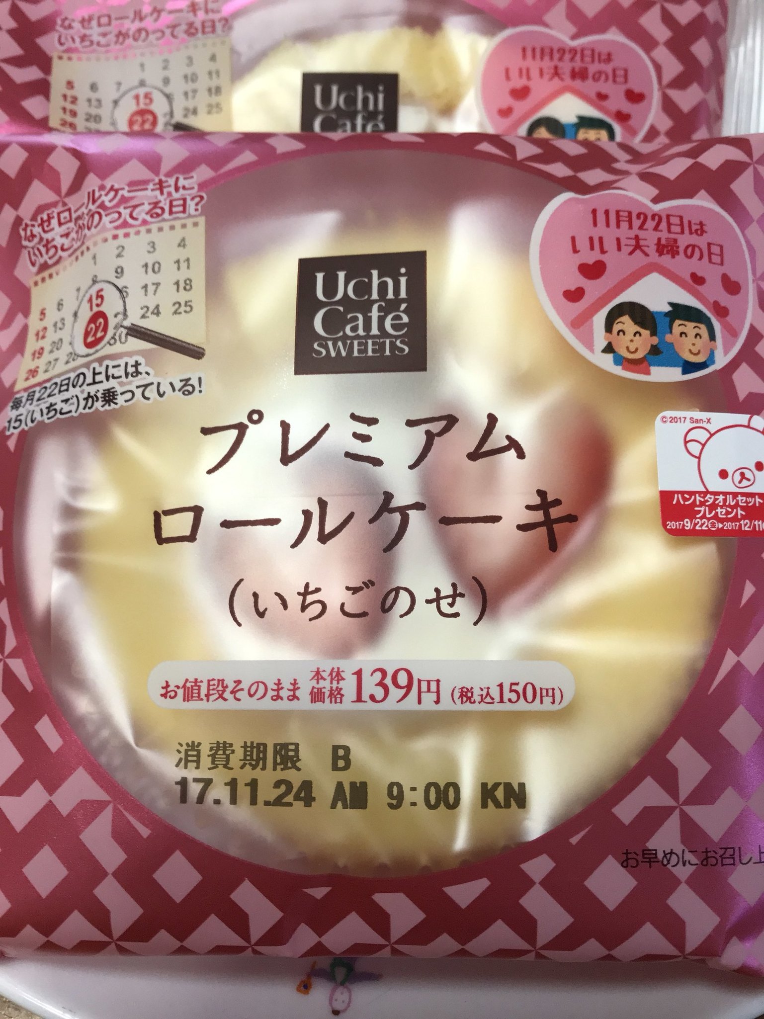 ローソン 常陸大宮山方店 name=
