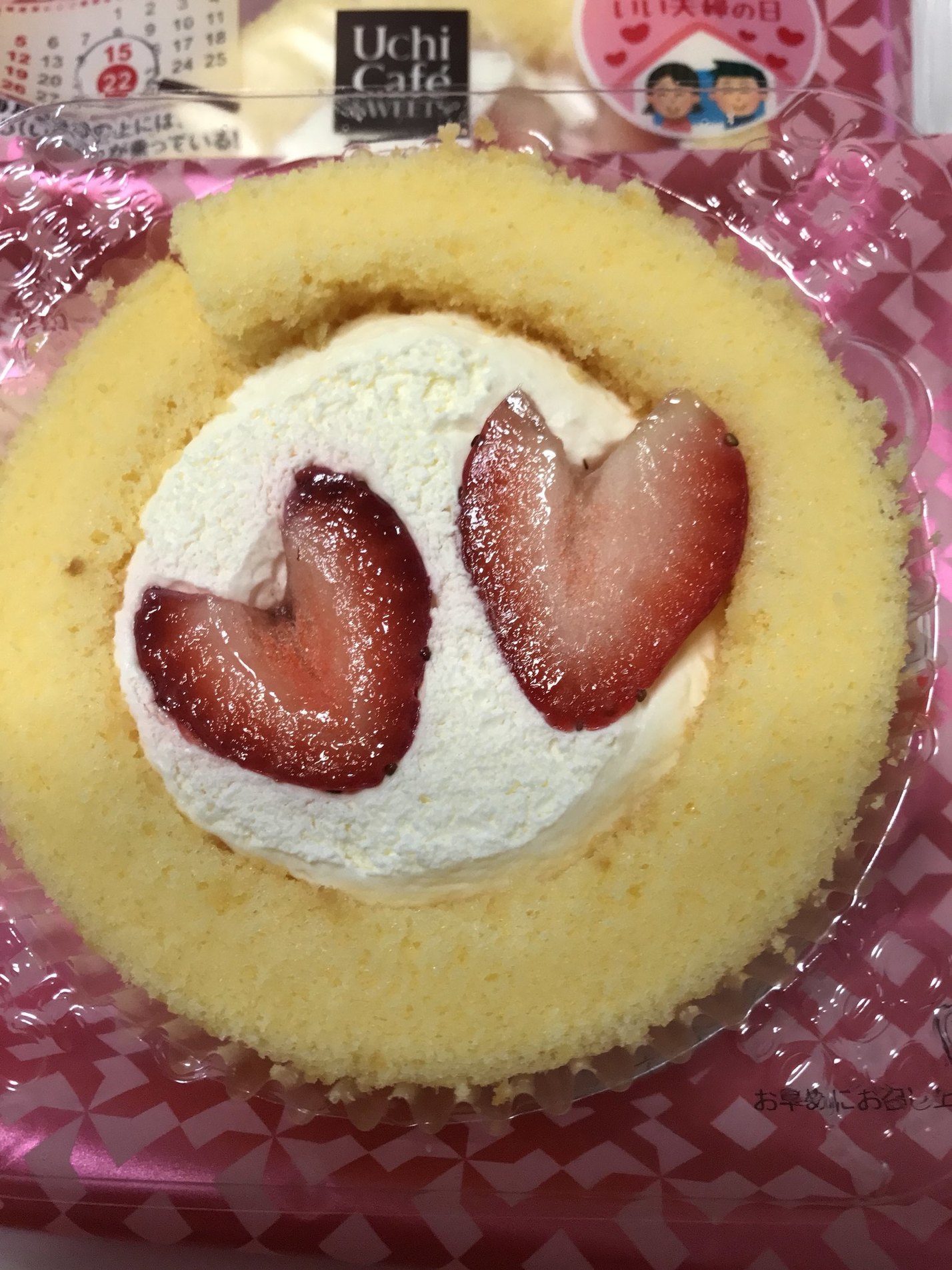 ローソン 常陸大宮山方店 name=