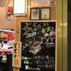 金沢まいもん寿司 金沢駅店