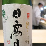 日本料理 晴山 - 