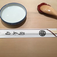 菊寿司 - 