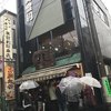 寿司の美登利 総本店