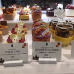 ザ マンダリン オリエンタル グルメショップ - 商品ラインナップ 2016/10/14