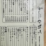Uemura Bokujou Kafe Resutoran Ichidu - 
