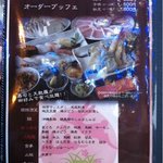 Seaside Restaurant - ブッフェは天ぷらとお寿司が食べ放題。揚げたて熱々の天ぷらがお勧めです。