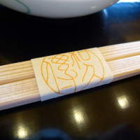 京都和久傳 - 