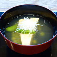 京都和久傳 - 