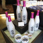 おづKyoto -maison du sake- - 