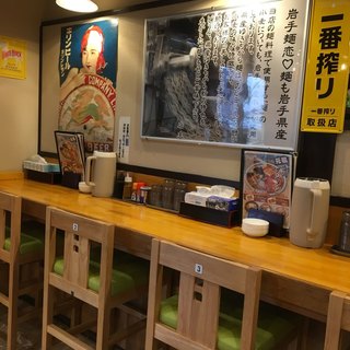 盛岡タンメン山本_2