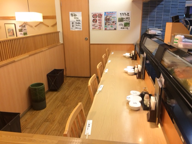 Sushi-ya Ginzo Shinjuku Center Building Ten photo 5