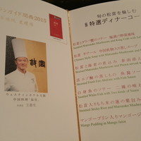故宮 - 