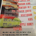 グレイトフルバーガー - 